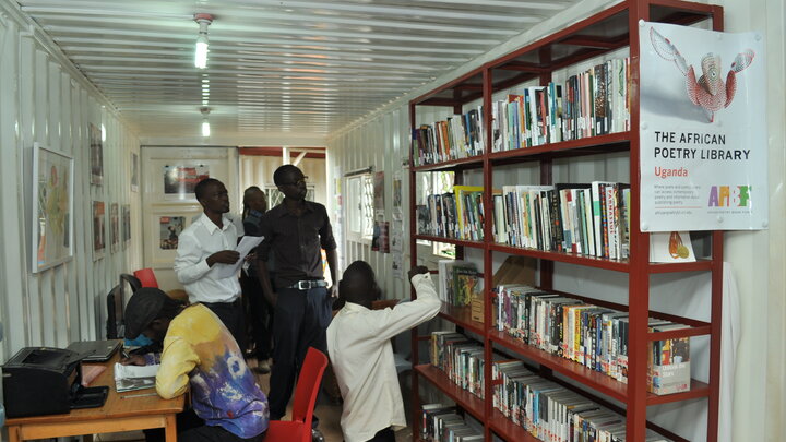 Uganda library